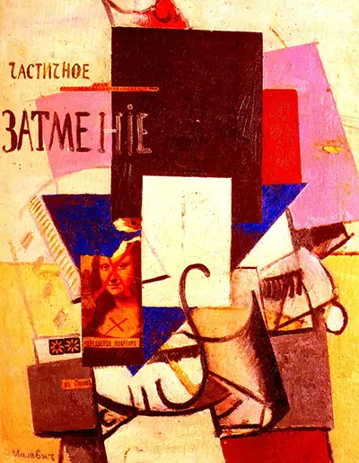 Composition with the Mona Lisa Kazimir Malevich